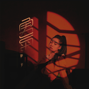 五十路六十路母
