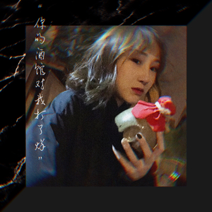 五十路六十路母
