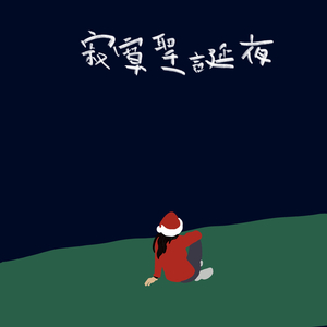 五十路六十路母
